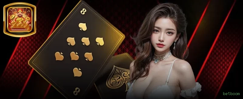 bet_控制